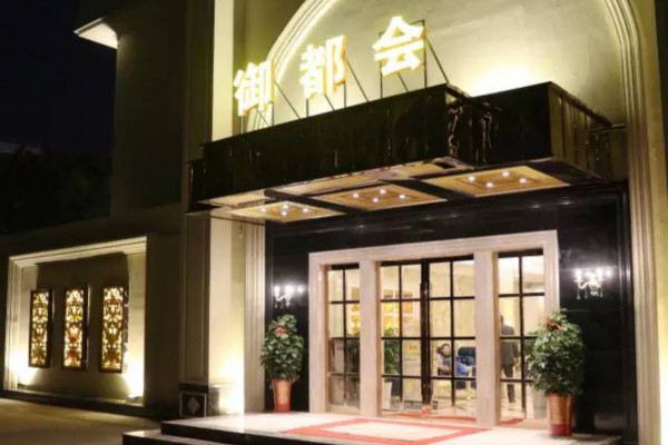 畅玩养生两不误，成都耍耍网吧邀你体验(成都 网吧)